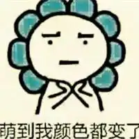 微信搞笑图片带文字头像微信头像图片大全
