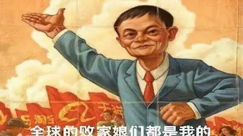 马云澄清自己对钱没兴趣钱是世界上最容易得到的东西

