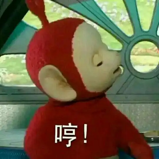表情烧麦的相册天线宝宝表情包丨你追我如果你追到我
