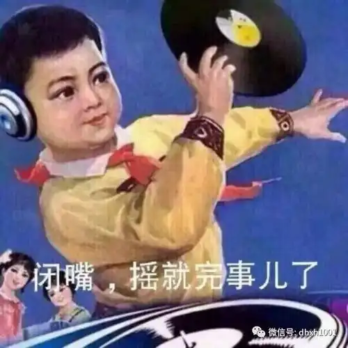 羽哥碎碎念之2017121
