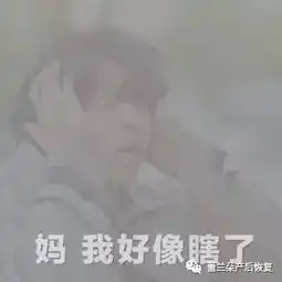 段子2018最搞笑的图片
