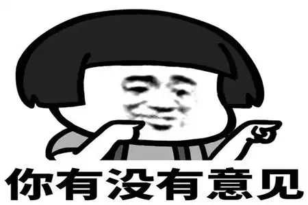 幽默笑话明天就过年了,你不准备新年礼物好意思空着手回家
