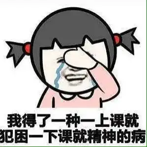 很经典的极品爆笑笑话,趣味性十足,开心最重要
