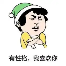 幽默笑话十年前你说过,我若未娶,你若未嫁,我们就在一起
