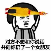 搞笑头像卡通头像搞笑qq头像
