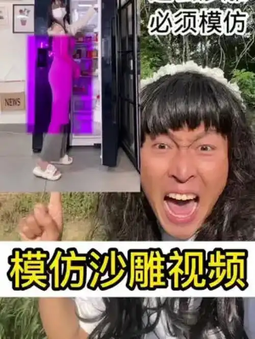专治不开心农村搞笑性感女神你们想不想要这个有色眼镜啊.阿远
