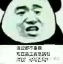 说爱你
