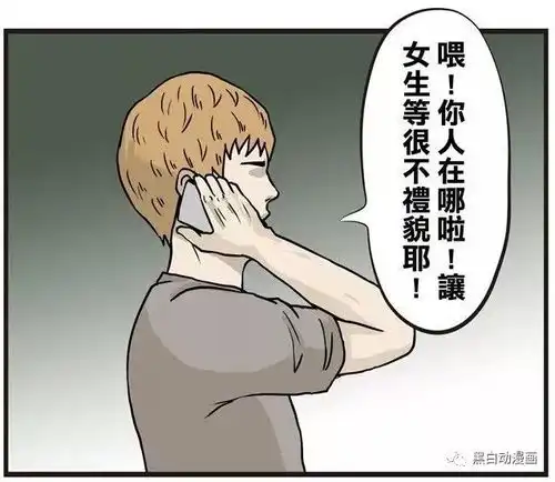 搞笑漫画台风,适合去ktv玩耍,不然呢
