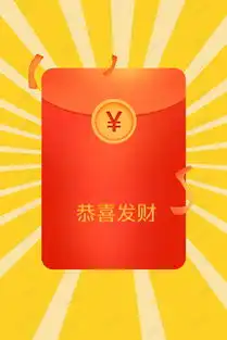 微信微活动红包促销h5背景psd分层下载背景图片免费下载h5背景psd千库网图片编号4745459

