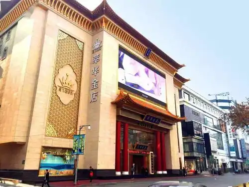 沈阳萃华金店位置信息汇总如何轻松找到这家金店