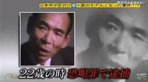 带3娃的日本妈妈嫁相亲男,结果被骗保3亿,付出生命的代价
