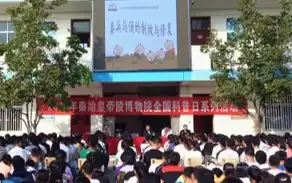 一封来自陕西文博人的信
