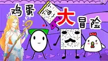 好玩的文字游戏游戏高清正版视频在线观看
