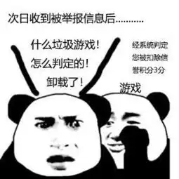 打游戏太菜是一种怎样的体验