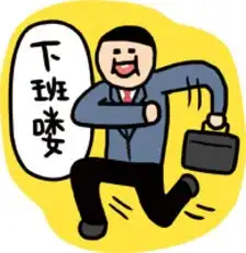 无可救药的老公,沉迷游戏天天待在网吧

