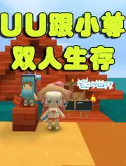 8uu视频在线观看爱奇艺搜索
