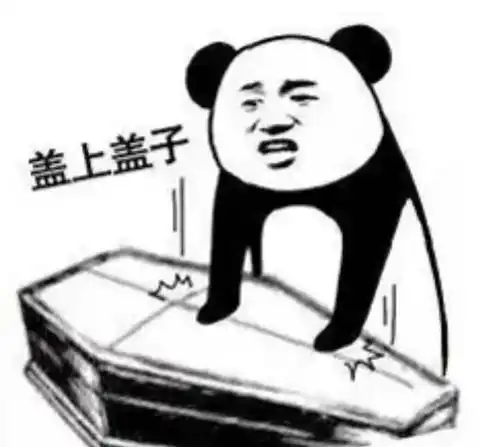 新鲜出炉的搞笑文案你今天的快乐由我请客
