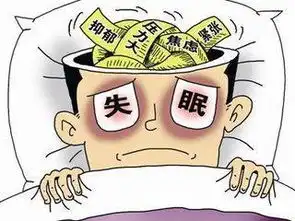 食疗治失眠一招见效
