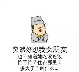 用云聊宝记录你蠢蠢欲动的荷尔蒙
