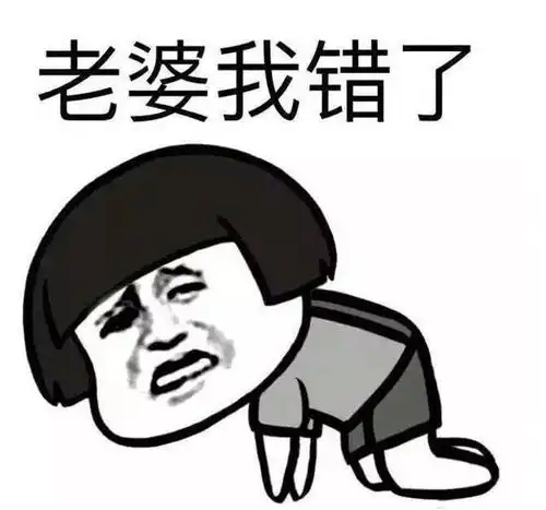 高中同学有哪些神操作跟室友定5点起床,3点叫我起来,我刀呢
