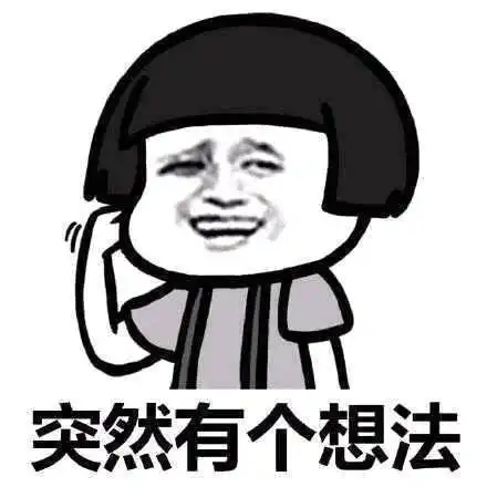 幽默笑话现在没人追她了,你表妹学习可好了
