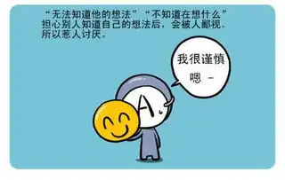 搞笑趣图爆料瑞丽女性网四种血型烦人处
