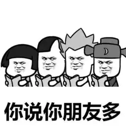 笑话段子刚在逛商场有点急,赶紧买了包纸冲进厕所里