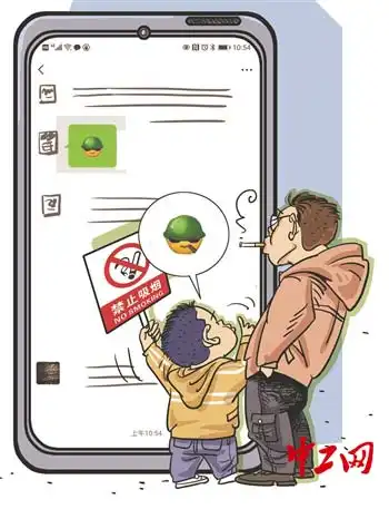 继续表情包戒烟