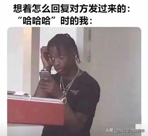 梗图当你爸在看电视时太搞笑了,完美的还原了哈哈哈
