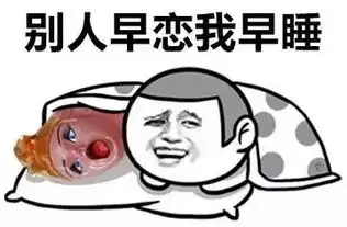 别人发财我发胖,人比人,气死人斗图表情包搞笑图片

