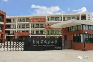 青浦唯一集齐7大名校的区将带动全区飞速发展
