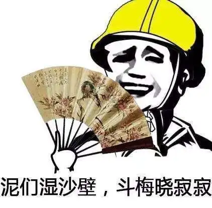 搞笑段子有一次上课,忽然发现女同学的凳子在滴水
