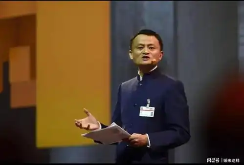 国家出手撕开马云的面具,揭秘马云涉及的问题他究竟做错什么
