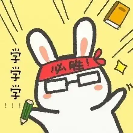 搞笑沙雕图片文案