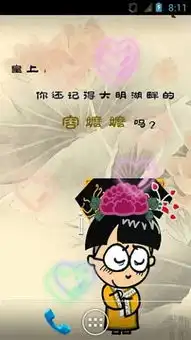 应用详情应用宝官网
