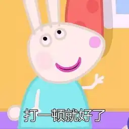 论男孩子的求生欲望有多墙裂
