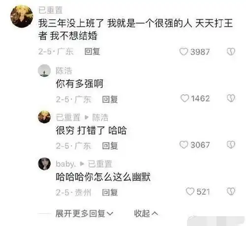 搞笑趣图你竟然要写四十万的字的检讨书,你是触犯天条了么
