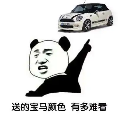 抖音金馆长搞笑段子表情包高清无水印大全
