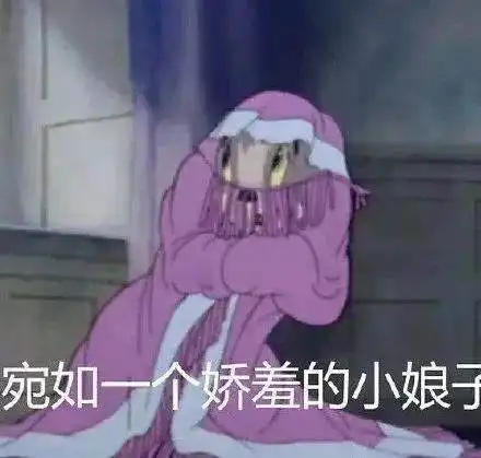 幽默搞笑表情包你好帅啊
