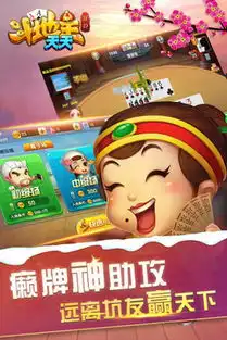 单机斗地主开心版下载2018安卓最新版单机斗地主开心版手机官方版免费安装下载豌豆荚
