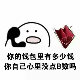 幽默笑话你在搜什么妹子来了句我上网搜搜刹车是在哪个脚上
