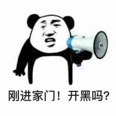 拱定你了小猪拱白菜热门表情包原图精选20170725斗图表情
