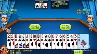 癞子斗地主技巧总结
