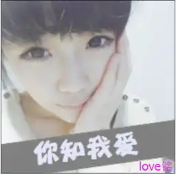 谁能帮我做一个情侣头像呗帮帮忙吗一个上面写love玲一个是love铭快点
