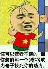 有没有搞笑漫画图片,有字的,清晰的
