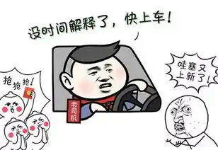 吃饭时千万别看汽车搞笑段子笑死人不偿命

