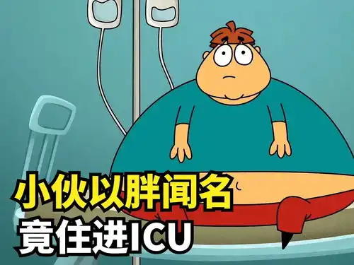 瘦小伙太饿连吃垃圾食品,竟变成大胖子闻名全球,最后自食恶果趣味搞笑动画
