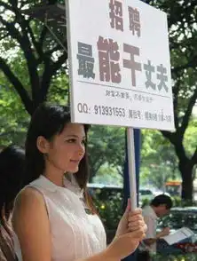 搞笑图片姑娘租老公回家过年,只有一个条件
