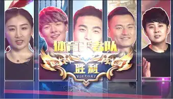 王尼玛参加王者荣耀团战之夜,王尼玛王者荣耀比赛回放
