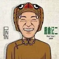 至尊宝头像动漫最帅的微信头像图片大全
